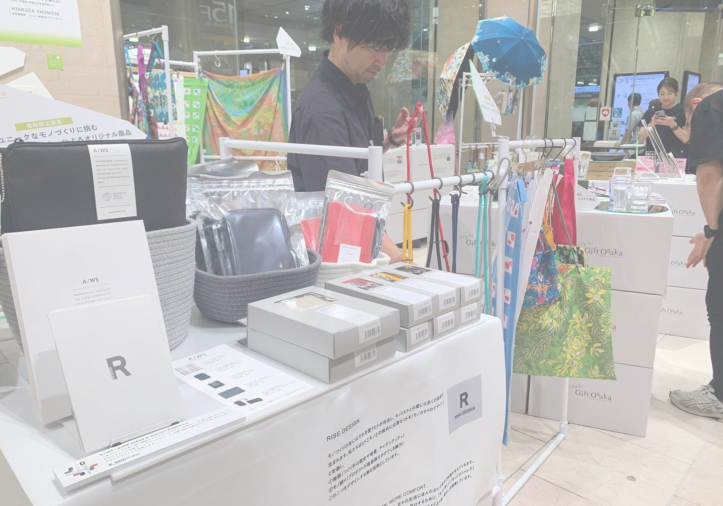 レトロビルに御堂筋を取り込んだオフィス