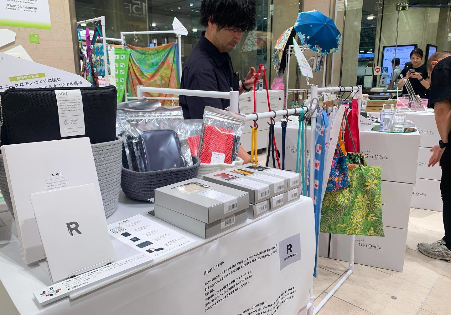 レトロビルに御堂筋を取り込んだオフィス